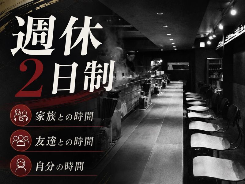 株式会社三宝-0002の求人・転職情報