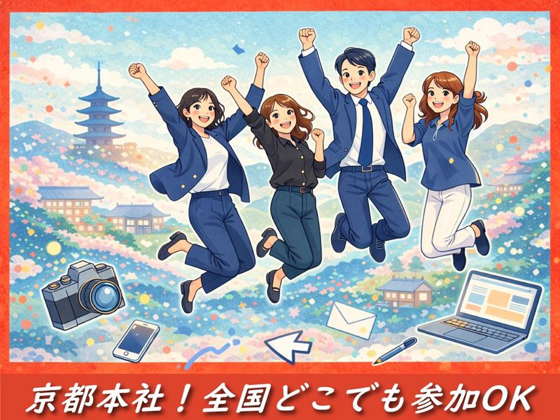 株式会社インオーダー