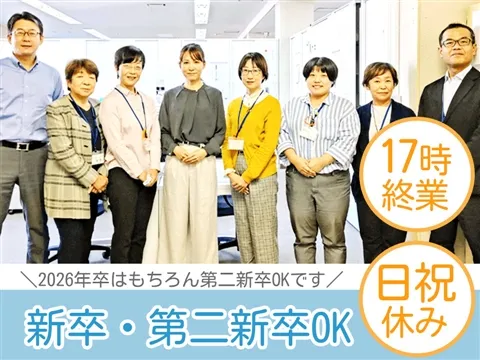 八王子保健生活協同組合の求人・転職情報