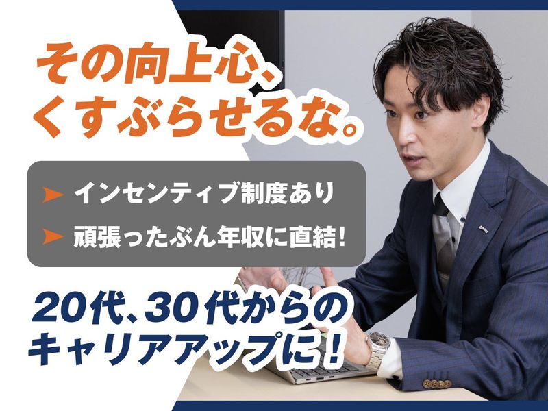 株式会社ルフト・メディカルケアの求人・転職情報