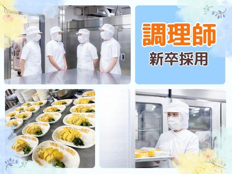 株式会社Ｎｉｓｈｉｋｉ　Ｆｏｏｄｓ