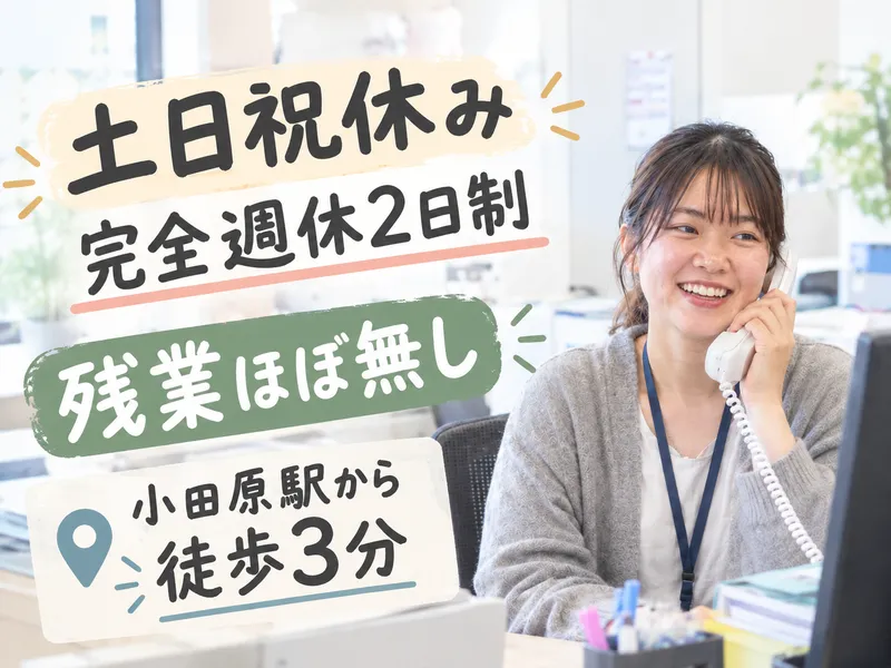 株式会社フロンティアジャパンの求人・転職情報