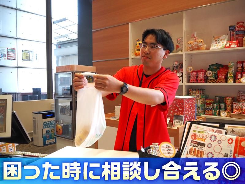 株式会社オフィスボストンの求人・転職情報