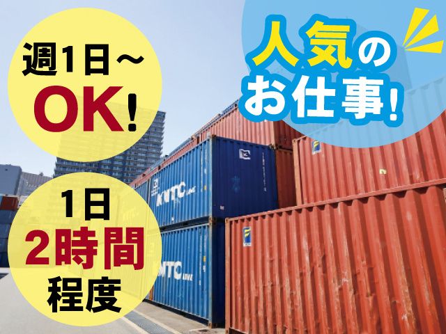株式会社キャットハンズ 北関東支店