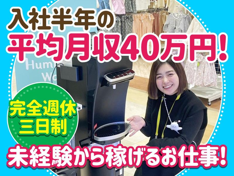 株式会社ワイズユナイテッドの求人・転職情報