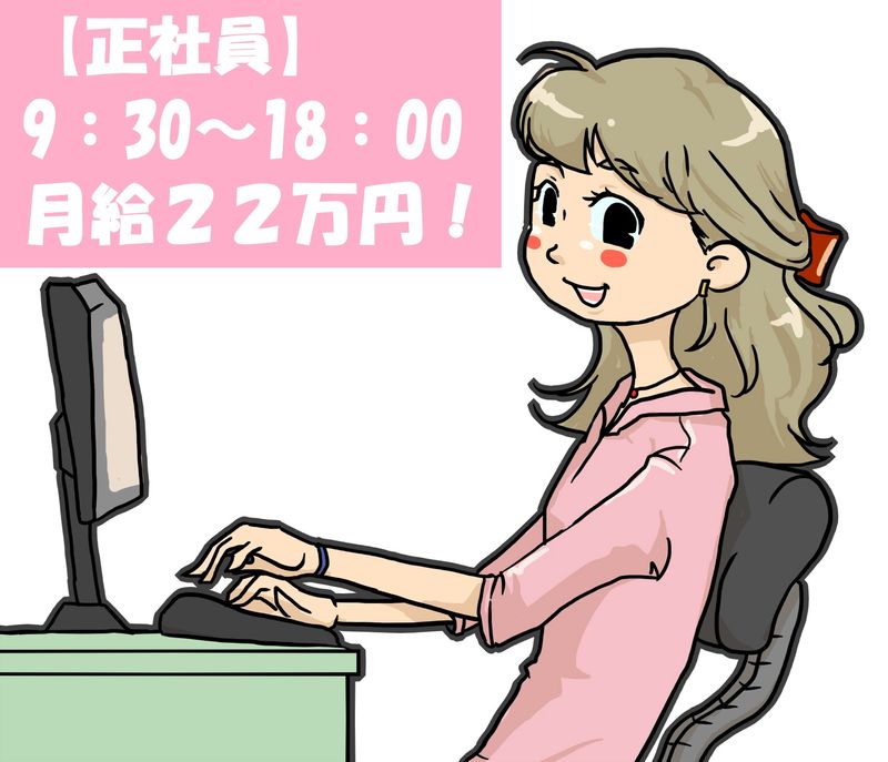 紹介先企業(通信基地施工会社)の求人・転職情報