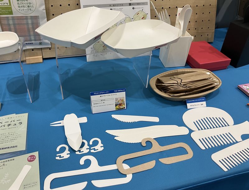 大日製紙株式会社-0003の求人・転職情報