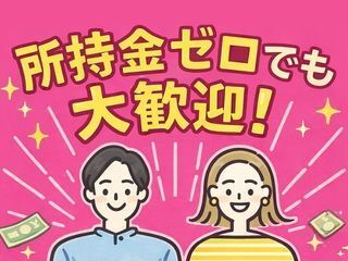 株式会社エイトビィの求人・転職情報