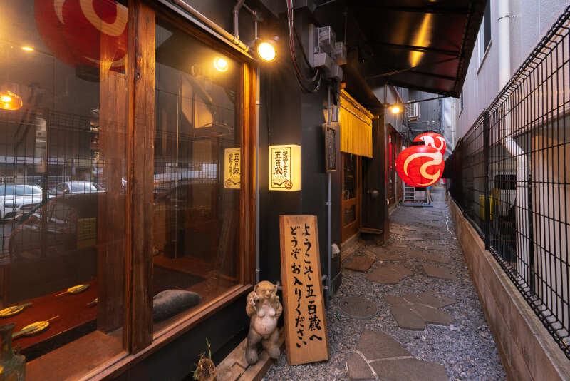 株式会社ＳＡＳＡＹＡホールディングス-0035の求人・転職情報