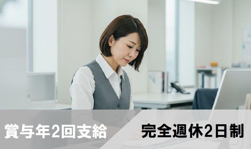 キンキ・リビング・サポーツ株式会社の求人・転職情報