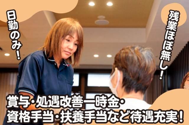 医療法人仁悠会の求人・転職情報