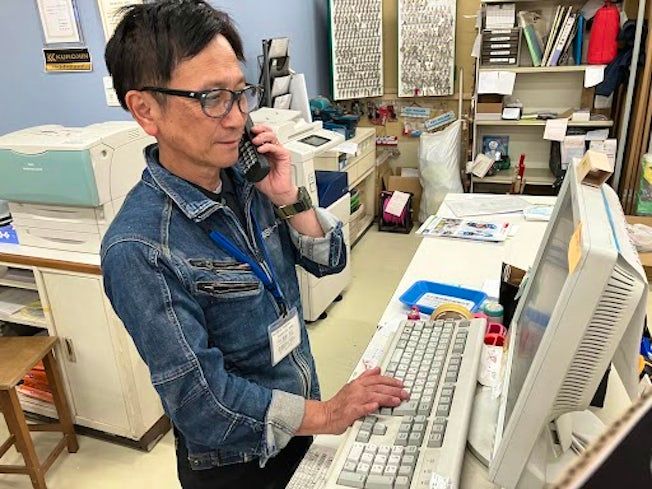 株式会社日本一金物店