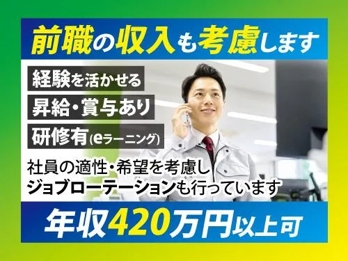 株式会社エスワイロジ 本社営業所のアルバイト・バイト求人情報-09