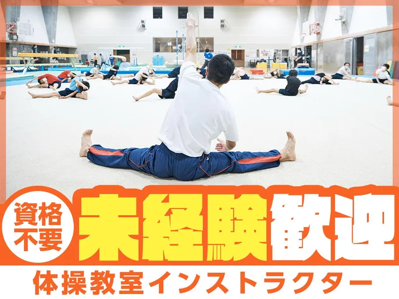 株式会社協栄ビーエムの求人・転職情報