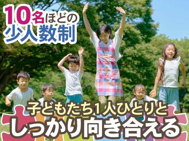 株式会社創健コーポレーションの求人・転職情報