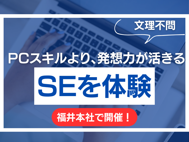 株式会社アートテクノロジー