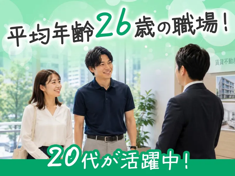 TETRAPOT株式会社の求人・転職情報
