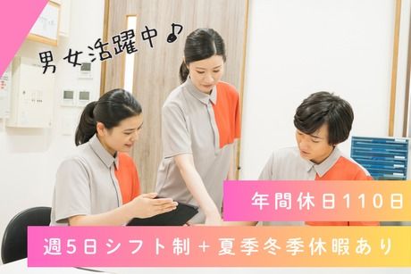 エルケア株式会社の求人・転職情報