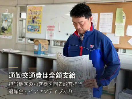 株式会社読売情報開発の求人・転職情報