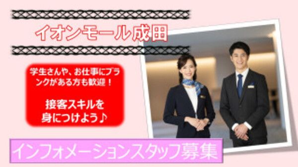 株式会社センチュリーアンドカンパニーのアルバイト・バイト求人情報-11