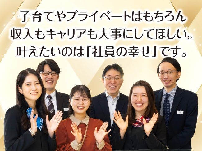 株式会社GRACISの求人・転職情報