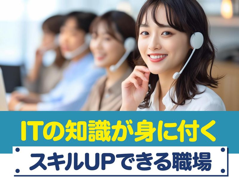 トランスコスモス株式会社の求人・転職情報