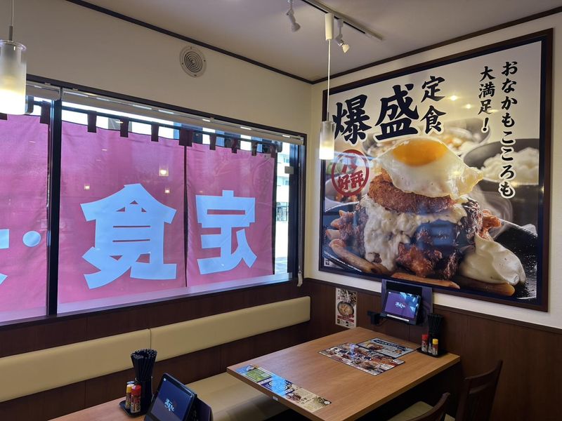 株式会社イズムフーズの求人・転職情報