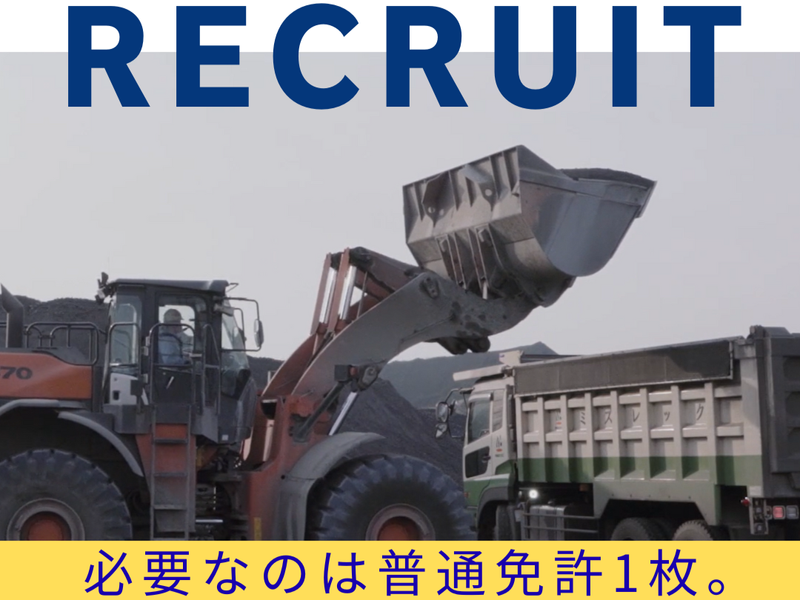 株式会社ミズレックの求人・転職情報