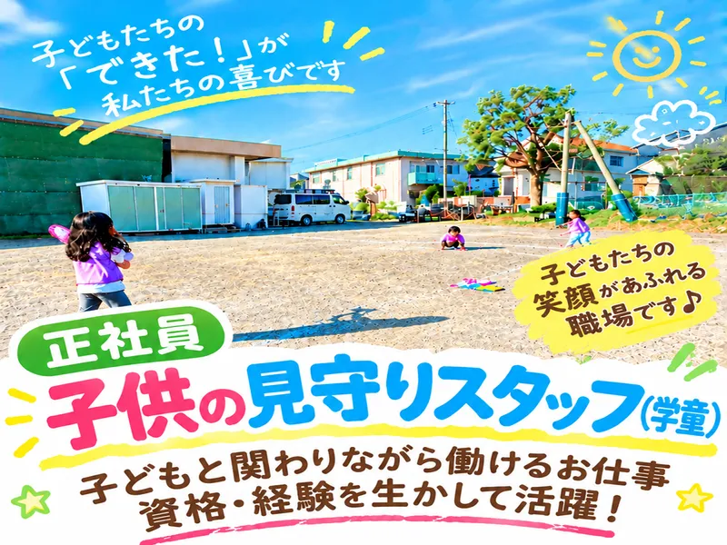 一般社団法人Peaceの求人・転職情報