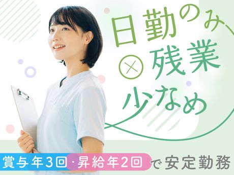 FIDIA SOLUTIONS株式会社の求人・転職情報