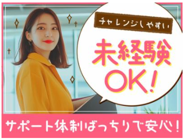 トランスコスモス株式会社(1254744)wkのアルバイト・バイト求人情報-02