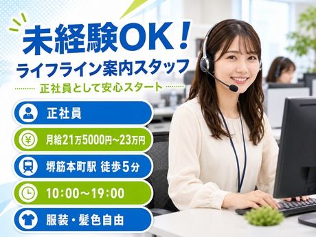 株式会社マーキュリーグローバルの求人・転職情報