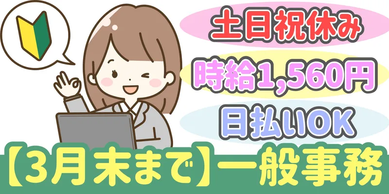 シンリツAGS株式会社 本庄営業所のアルバイト・バイト求人情報