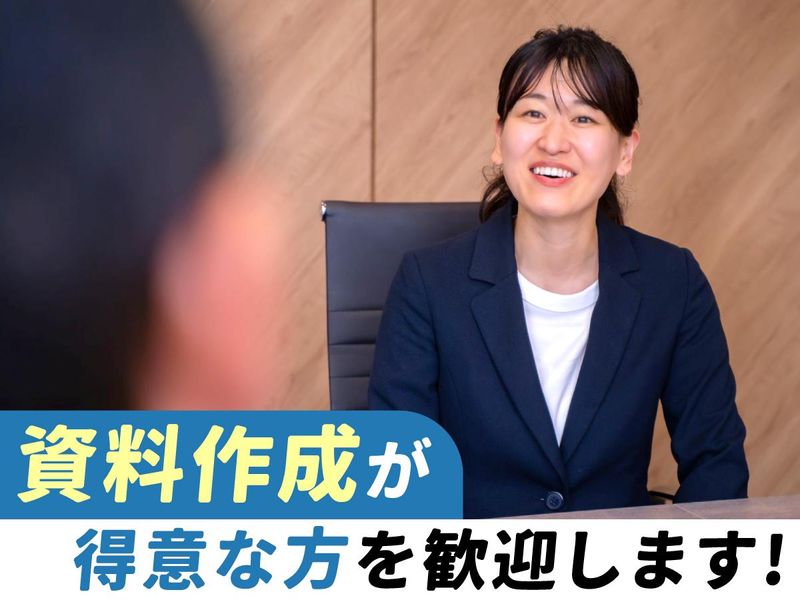 一般社団法人日本料飲外国人雇用協会の求人・転職情報-02