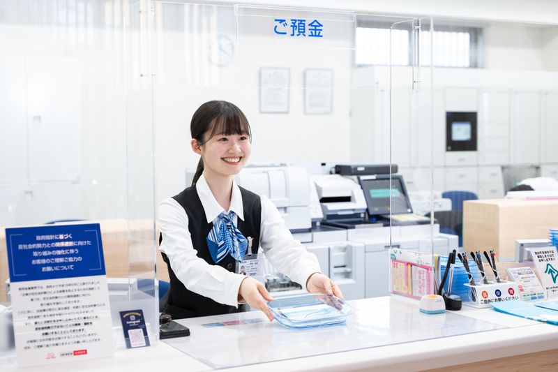 愛媛信用金庫