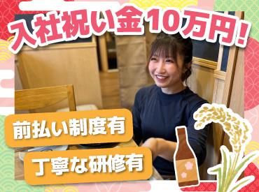 株式会社Ｆ　ａｉｘの求人・転職情報