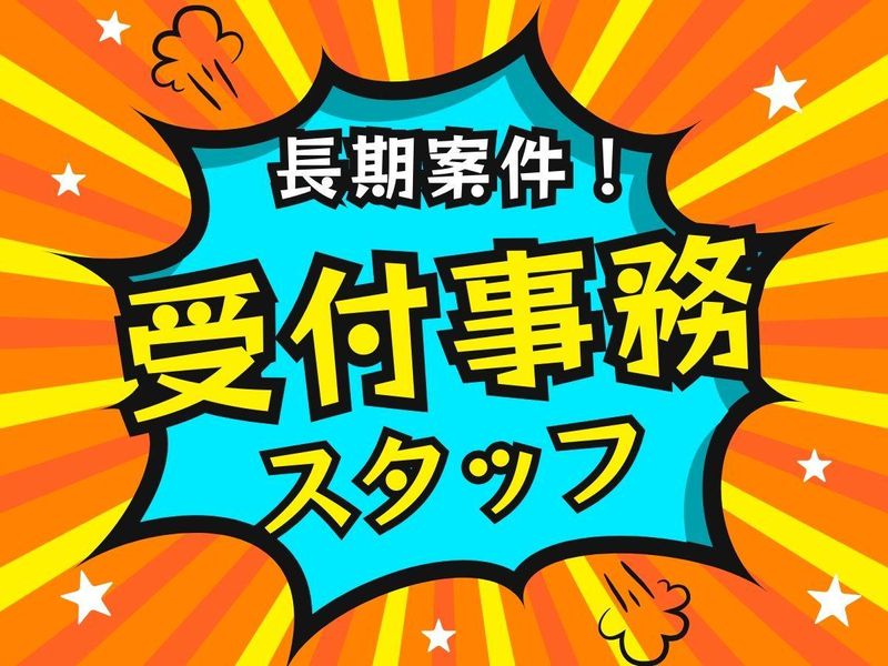 株式会社Wonder life/川越市のオートバイディーラーのアルバイト・バイト求人情報-06
