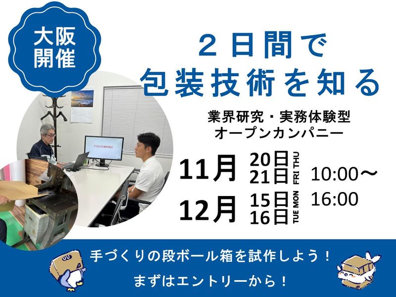 アイロップ株式会社