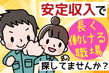 株式会社HRリンクの求人・転職情報