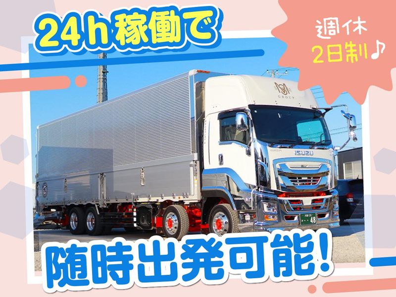 株式会社エムエスシステム　トラスト営業所