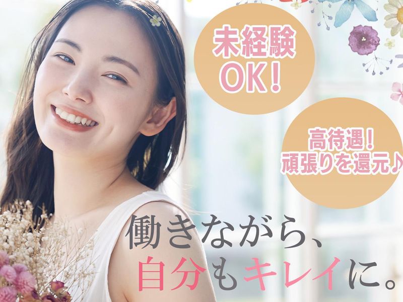 株式会社LeReve　ストレッチラボ Etirerのアルバイト・バイト求人情報-01