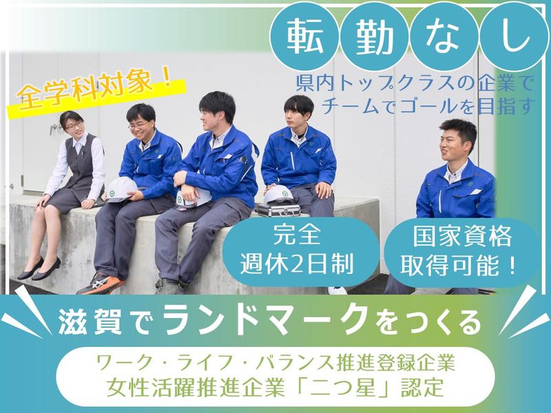 株式会社ノセヨ