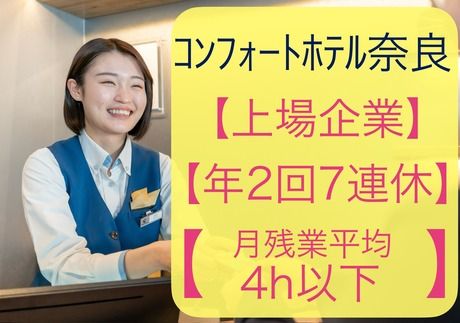 株式会社グリーンズの求人・転職情報