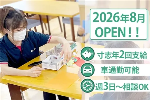 みむ訪問介護サービスのアルバイト・バイト求人情報-02