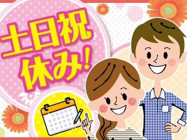 トランスコスモス株式会社の求人・転職情報