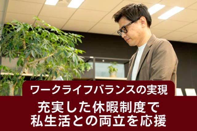 株式会社武蔵野銀行の求人・転職情報