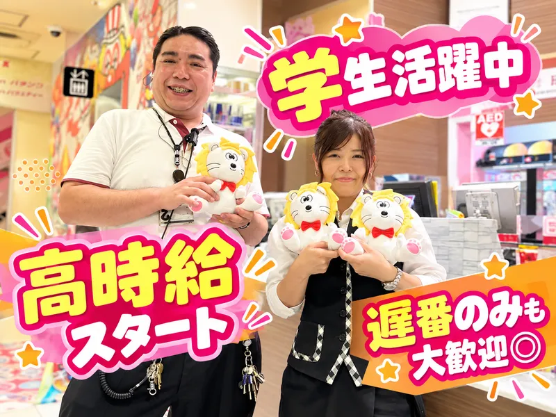 みとや神田西口店のアルバイト・バイト求人情報