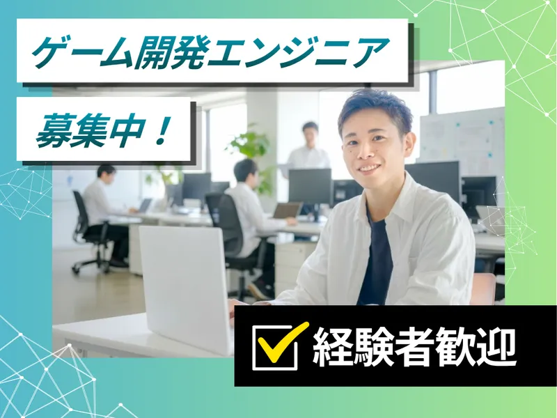 株式会社マイネットの求人・転職情報