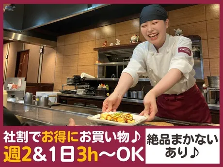 千房　リンクス池袋支店(アルバイト)のアルバイト・バイト求人情報-17