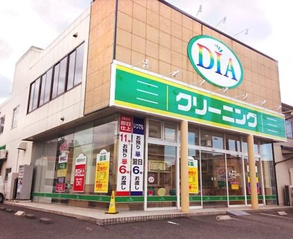 ダイヤクリーニング株式会社の求人・転職情報